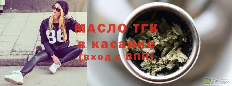 Где купить Каневская МАРИХУАНА  Cocaine  Alpha PVP  Меф 