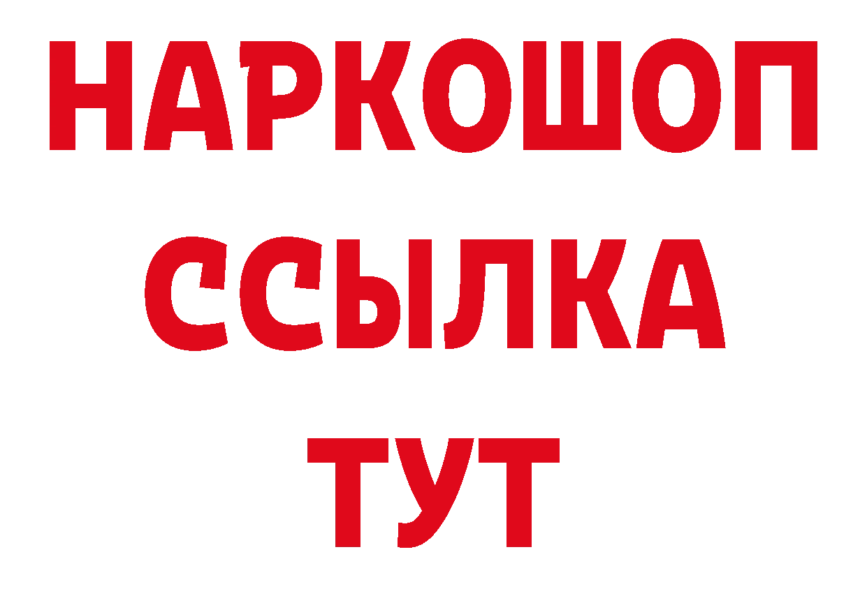 Марки NBOMe 1,5мг ССЫЛКА сайты даркнета omg Каневская