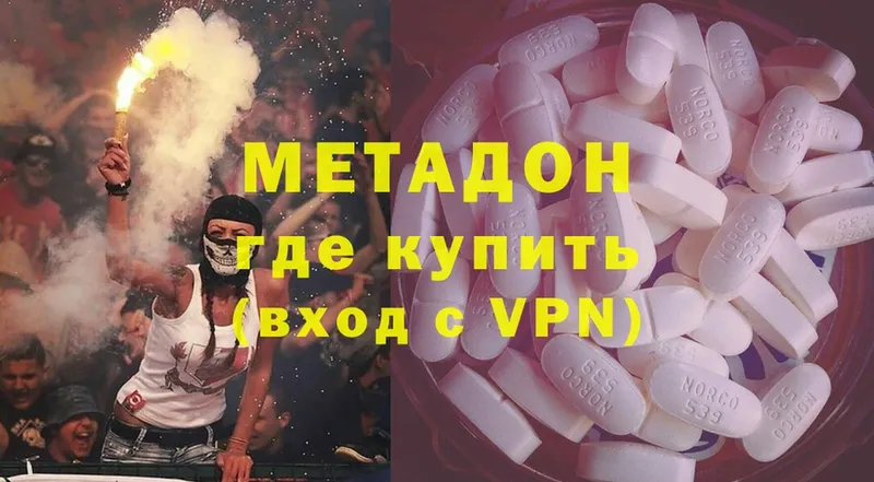 omg ссылки  Каневская  Метадон VHQ 